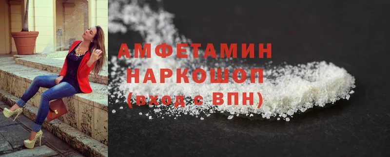 продажа наркотиков  Донской  Amphetamine Розовый 