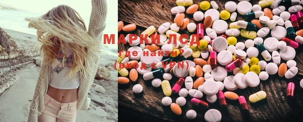 MDMA Premium VHQ Белоозёрский