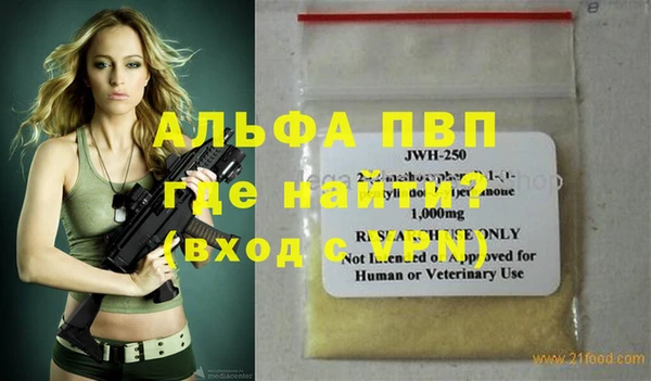 MDMA Premium VHQ Белоозёрский