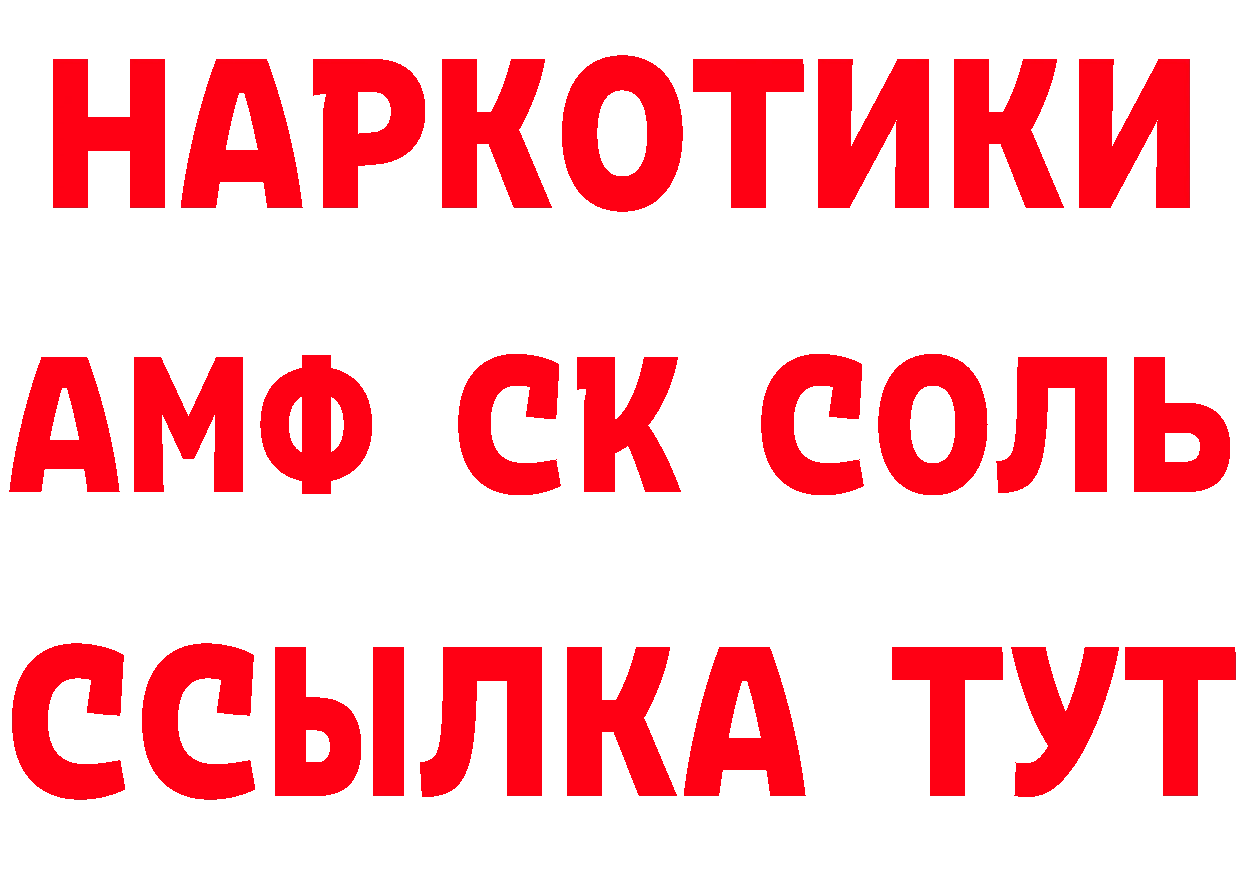 МЕФ VHQ зеркало маркетплейс ОМГ ОМГ Донской